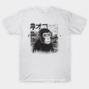 Mournful Monkey Japanese Art Print T-Shirt